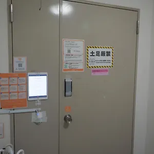 호스텔 Bnb+ Akihabara